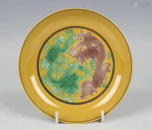 A Chinese yellow ground famille verte porcelain dragon sauce...