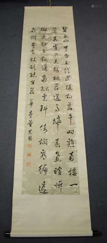 A Chinese hanging scroll painting depicting four lines of bl...