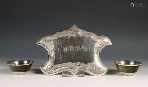 China, zilveren bewerkt embleem met tekst en paar groen sten...