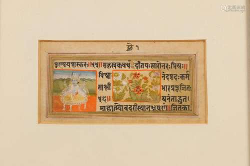 India, drie miniatuurschilderingen, late 19e eeuw,