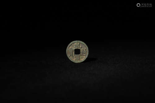 Ancient Chinese coins