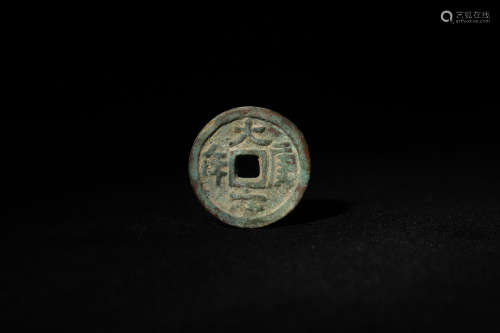 Ancient Chinese coins