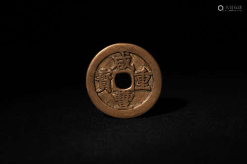 Ancient Chinese coins