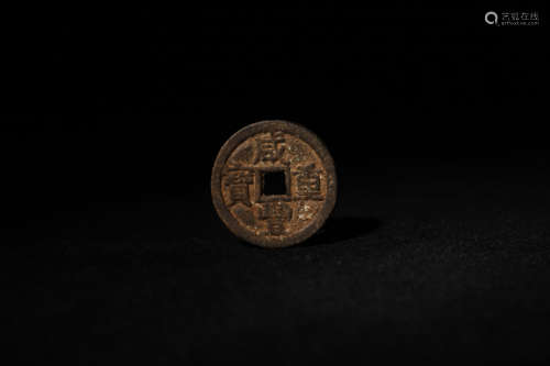 Ancient Chinese coins