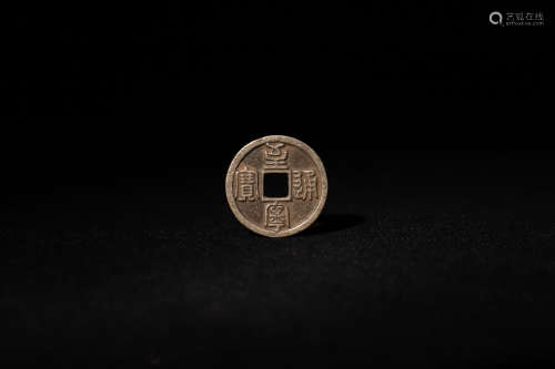 Ancient Chinese coins