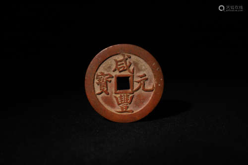 Ancient Chinese coins