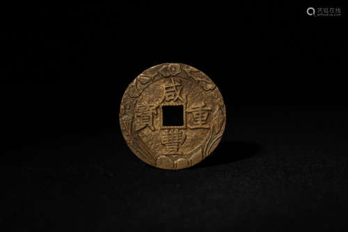 Ancient Chinese coins