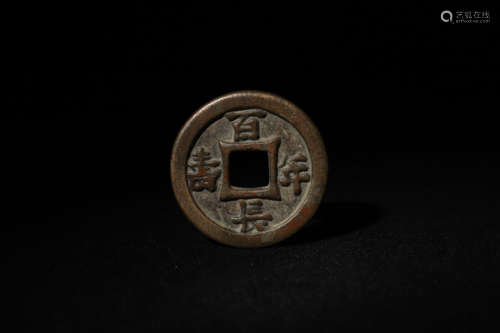 Ancient Chinese coins