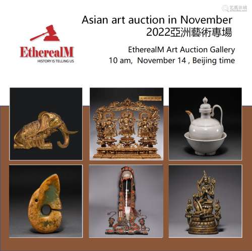 EtherealM Art Auction Gallery