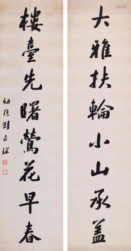 1861-1936 刘嘉琛  行书八言联 水墨纸本 立轴
