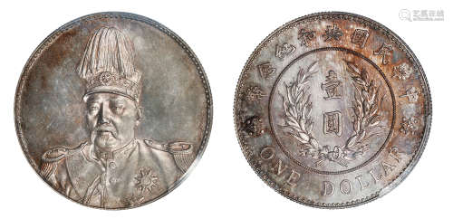 1914年袁世凯戎装像中华民国共和纪念壹圆银币样币