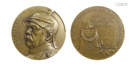 1905年德国铁血宰相俾斯麦诞辰90周年大铜章