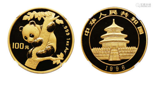 1996版熊猫金银铂及双金属纪念币（1盎司圆形金质纪念币）