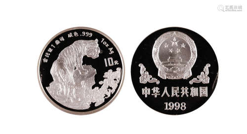 1998中国戊寅（虎）年金银铂纪念币（1盎司圆形银质纪念币）