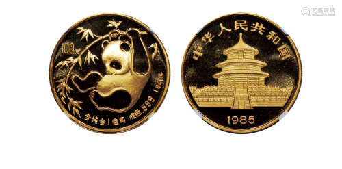 1985版熊猫金银铜纪念币（1盎司圆形金质纪念币）