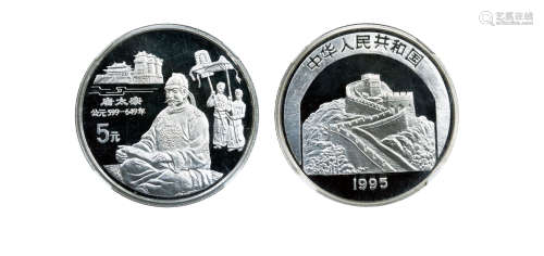 1995中国传统文化（第1组）金银纪念币（22克圆形银质纪念币）