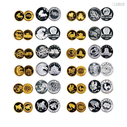第一轮十二生肖圆形本色金银纪念币大全套（97牛-08鼠）