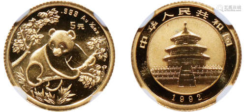 1992版熊猫金银纪念币（1/20盎司圆形金质纪念币）
