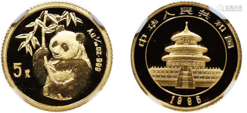1995版熊猫金银铂及双金属纪念币（1/20盎司圆形金质纪念币）