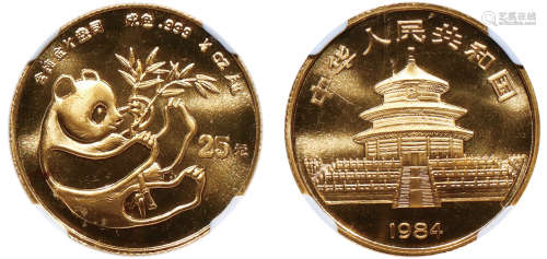 1984版熊猫金银铜纪念币（1/4盎司圆形金质纪念币）