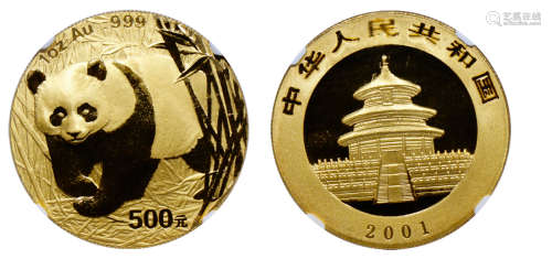 2001版熊猫金银纪念币（1盎司圆形金质纪念币）