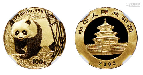 2002版熊猫贵金属纪念币（1/4盎司圆形金质纪念币）