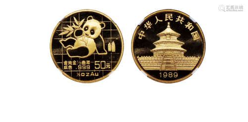 1989版熊猫金银铂钯纪念币（1/2盎司圆形金质纪念币）