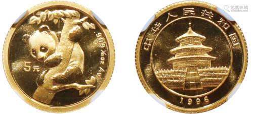1996版熊猫金银铂及双金属纪念币（1/20盎司圆形金质纪念币）
