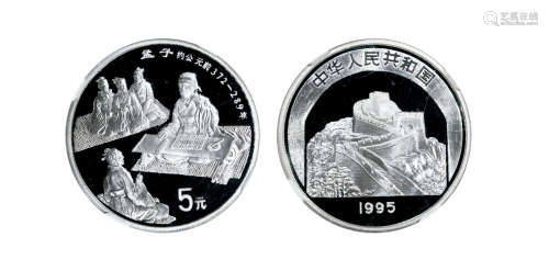 1995中国传统文化（第1组）金银纪念币（22克圆形银质纪念币）