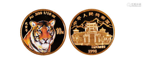 1998中国戊寅（虎）年金银铂纪念币（1/10盎司圆形彩色金质纪念币）