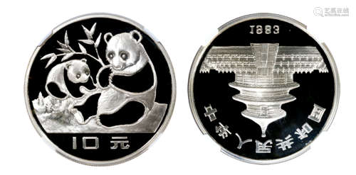 1983版熊猫金银铜纪念币（27克圆形银质纪念币）