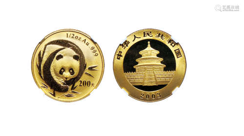 2003版熊猫贵金属纪念币（1/2盎司圆形金质纪念币）