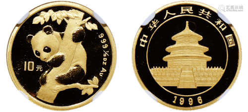 1996版熊猫金银铂及双金属纪念币（1/10盎司圆形金质纪念币）