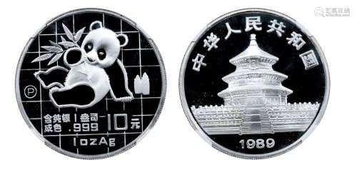1989版熊猫金银铂钯纪念币（1盎司圆形银质纪念币）