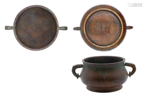 清·中期蚰龙耳铜香炉