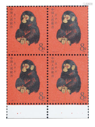 1980年T46庚申年猴票四方联