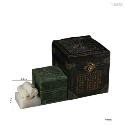 Set of Carved Jade Seals