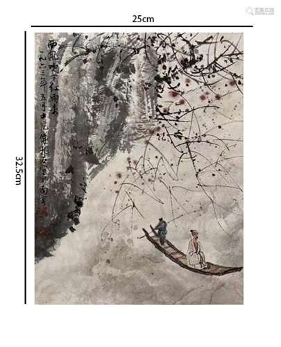 Fu Baoshi, Chinese Sailing Painting