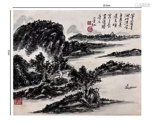 Huang Binhong, Chinese Landscape Painting