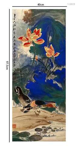 Zhang Daqian, Chinese Lotus Painting