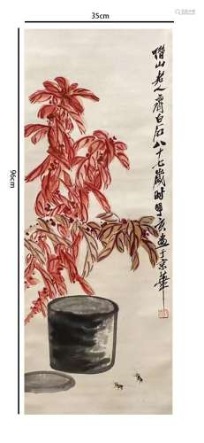 Qi Baishi, Chinese Flower and Bird Painting