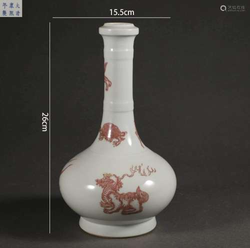 Copper-Red-Glazed Sea Beast Globular Bottle Vase