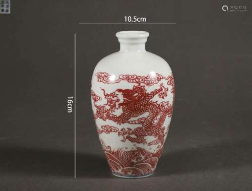 Copper-Red-Glazed Dragon Vase