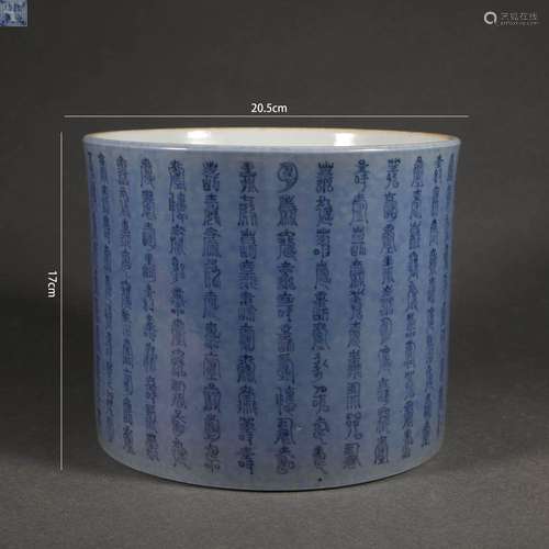 Blue-Splashed Blue and White Shou Character Brush Pot