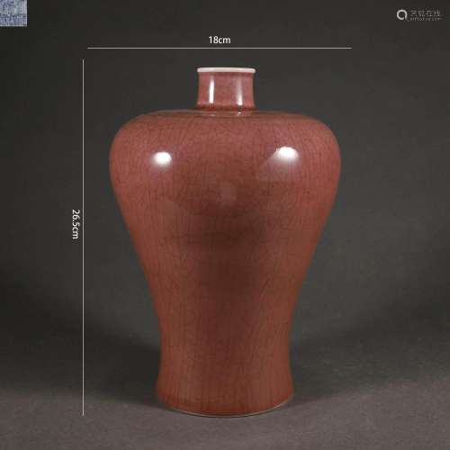 Peachbloom-Glazed Ge Type Meiping Vase