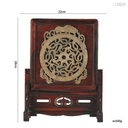 Carved Jade Inlaid Rosewood Table Screen