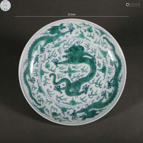 Doucai Glaze Dragon Plate