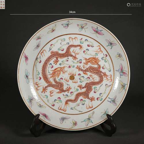 Famille Rose Twin-Dragon Plate