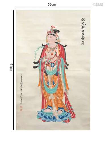 Zhang Daqian, Chinese Avalokitesvara Painting