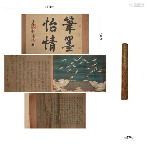 Songhuizong Zhao Ji, Flower and Bird Painting Hand Scroll